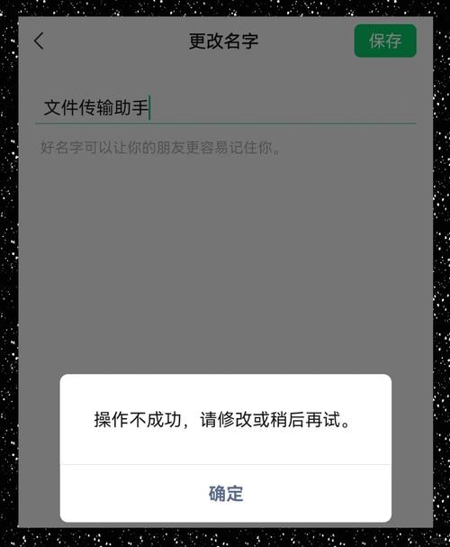 微信文件传输助手在哪里找出来