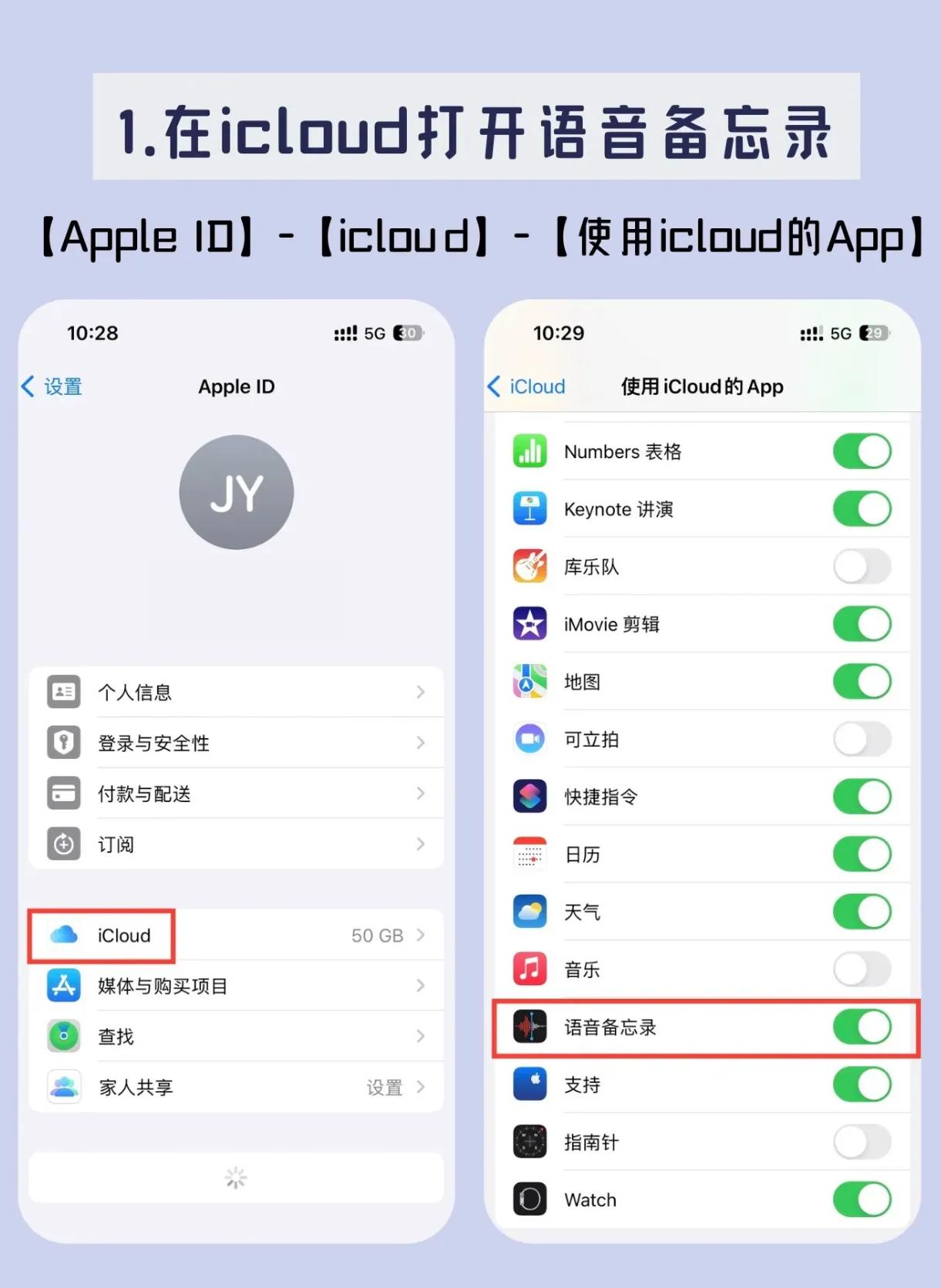 applewatch生日快乐怎么设置