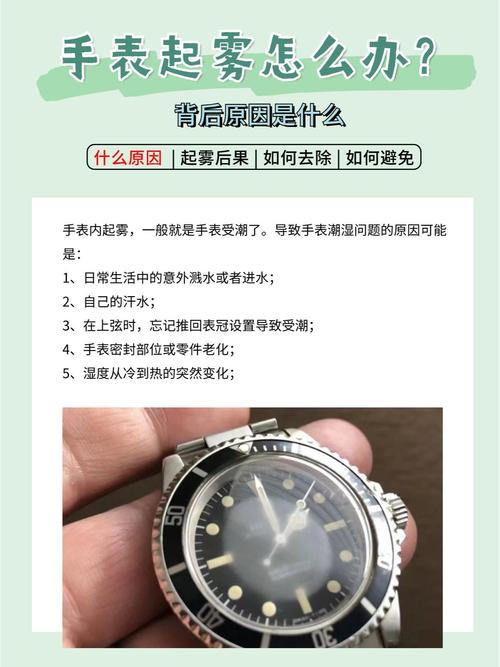 applewatch生日快乐怎么设置