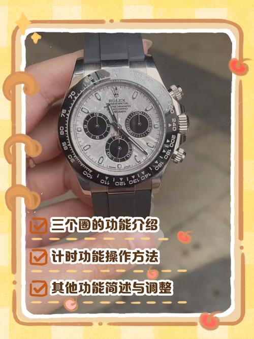 applewatch生日快乐怎么设置