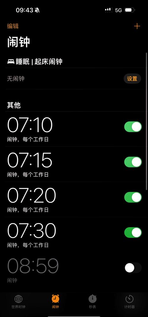applewatch生日快乐怎么设置