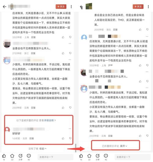 小红书不让别人评论怎么设置？这三种方式你得知道