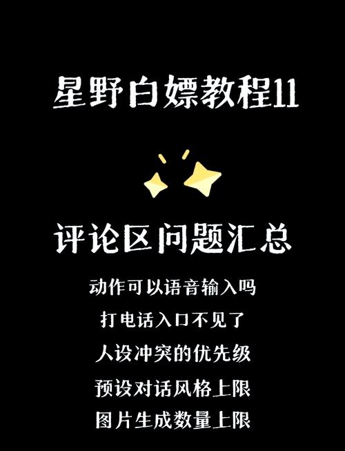 小红书不让别人评论怎么设置