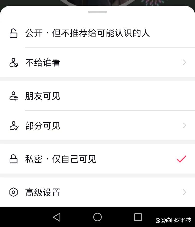 小红书评论权限怎么设置？三种方式控制他人评论