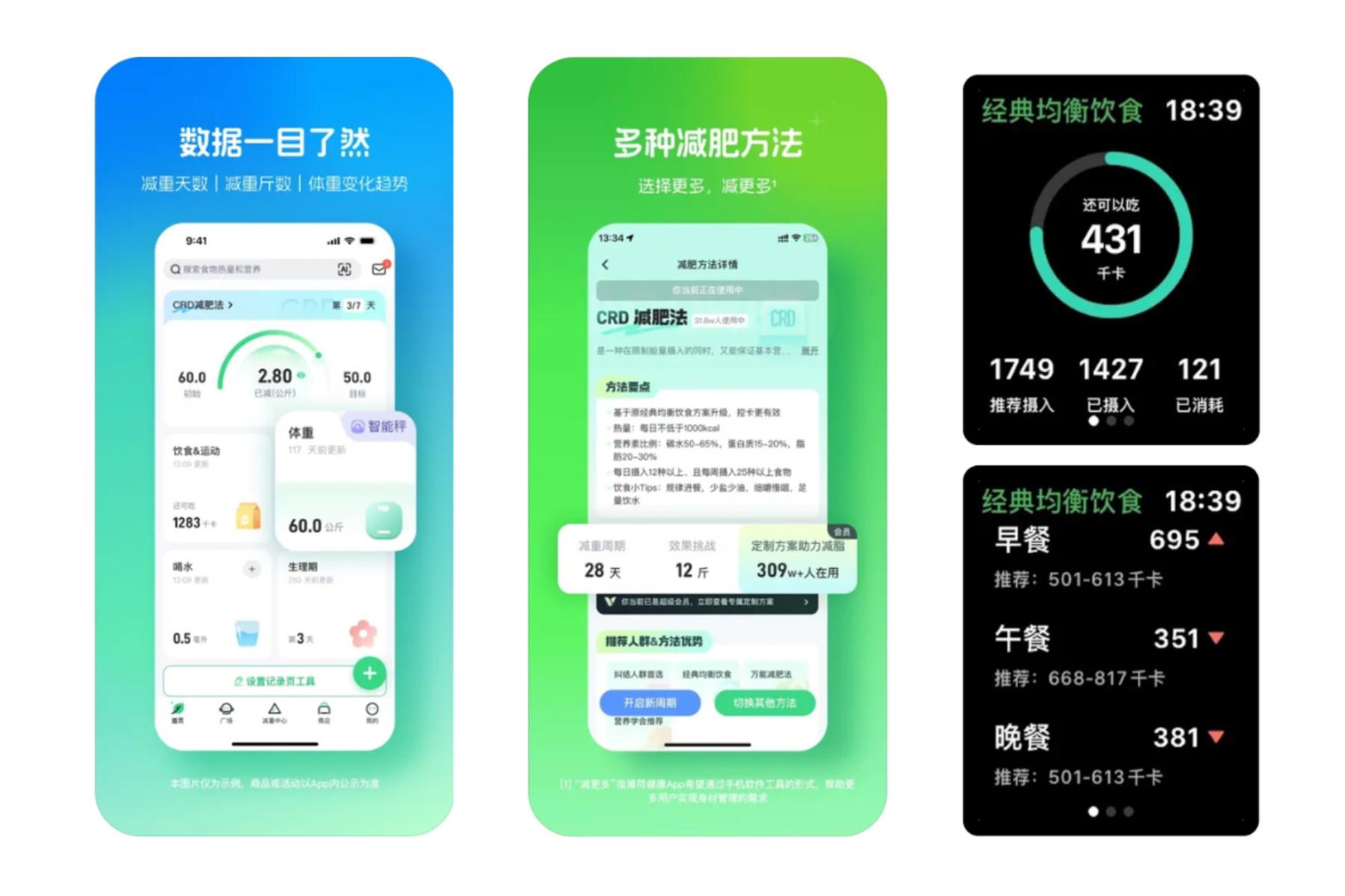 applewatch健身目标设置怎么改