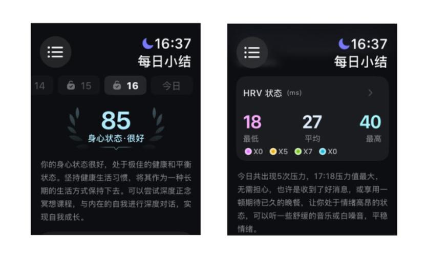 applewatch健身目标设置怎么改