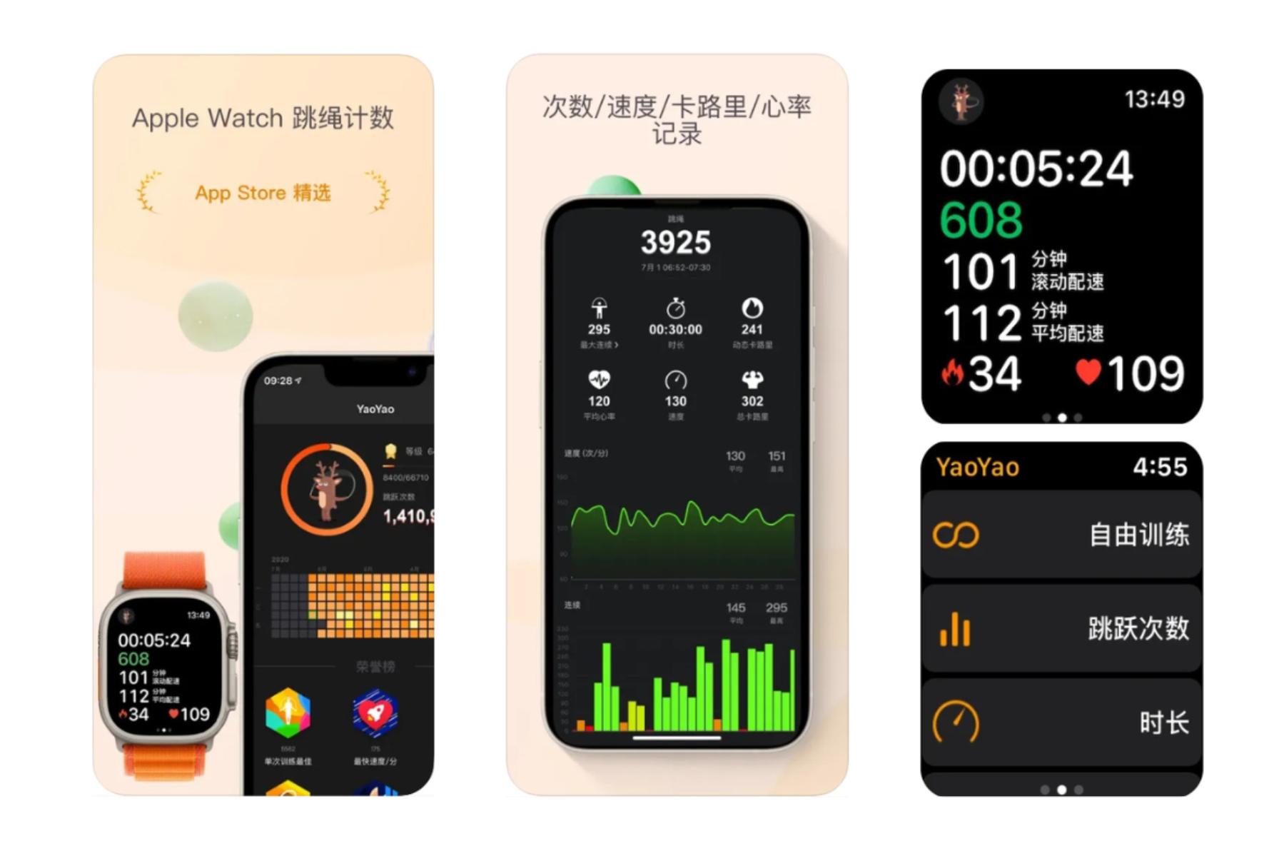 applewatch健身目标设置怎么改
