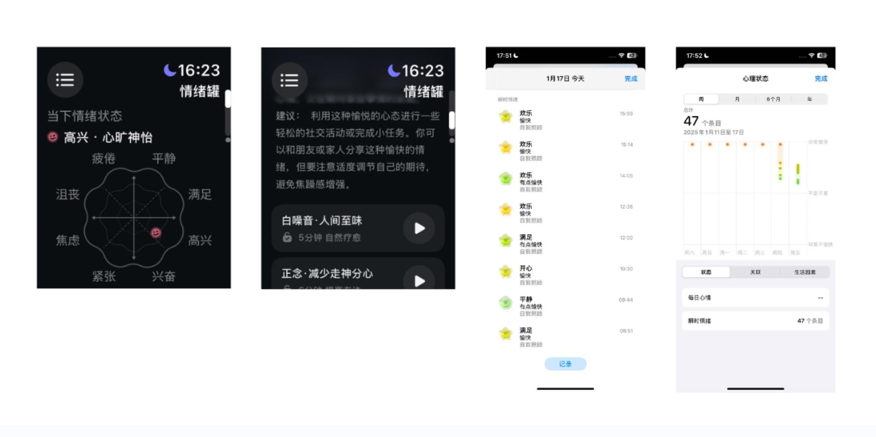 applewatch健身目标设置怎么改