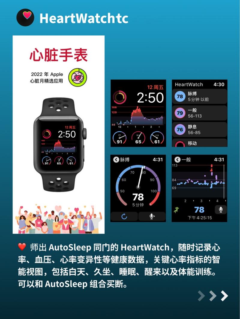 applewatch健身目标设置怎么改