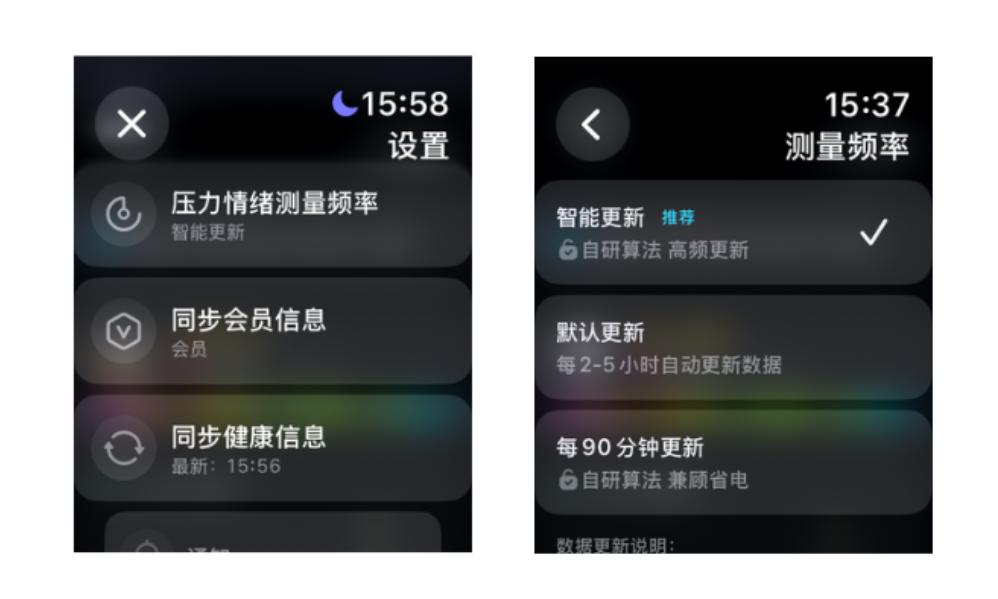 applewatch健身目标设置怎么改