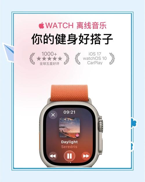 applewatch健身目标设置怎么改
