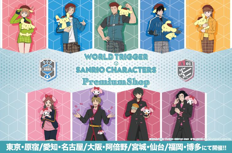 弹丸论破10周年纪念书及周边情报，含发行信息和角色周边