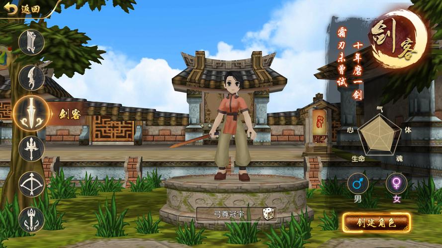 好玩的网络游戏