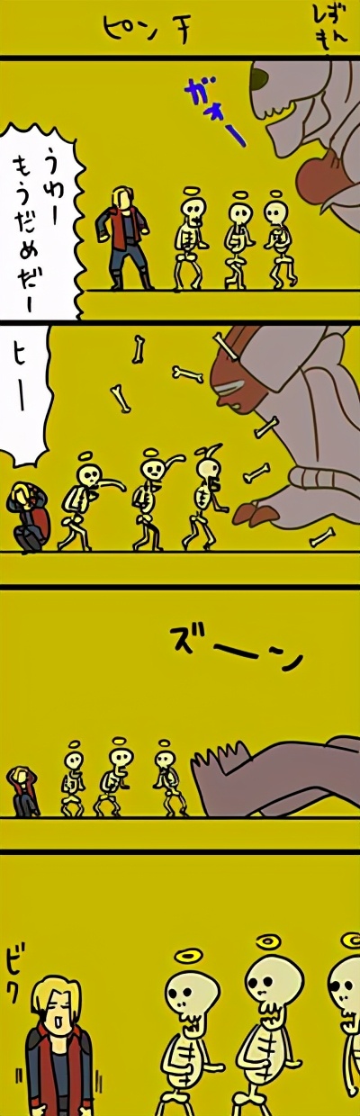 恶魔城被夺走的刻印