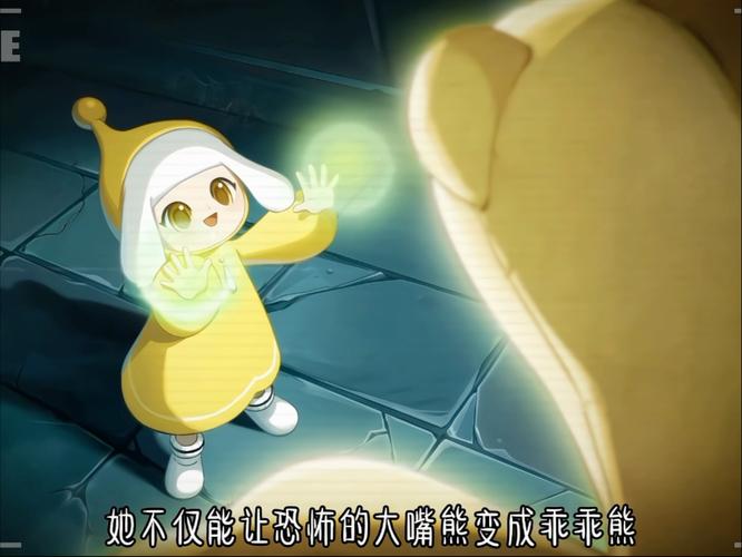 蛋仔派对惊魂杯