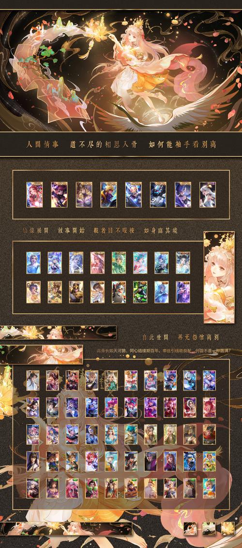 人气手游排行榜前十名