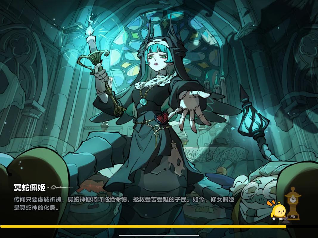 蛋仔派对惊魂杯