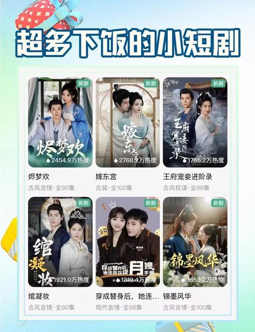 红果免费短剧怎么隐藏播放记录