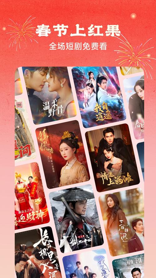 红果免费短剧怎么隐藏播放记录