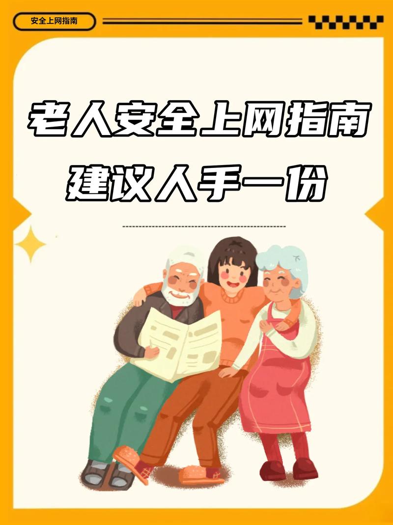 适合老年人玩的游戏