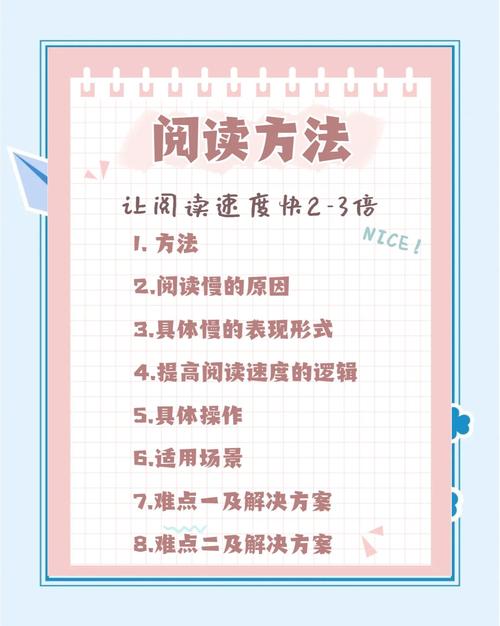 今日头条如何设置阅读偏好