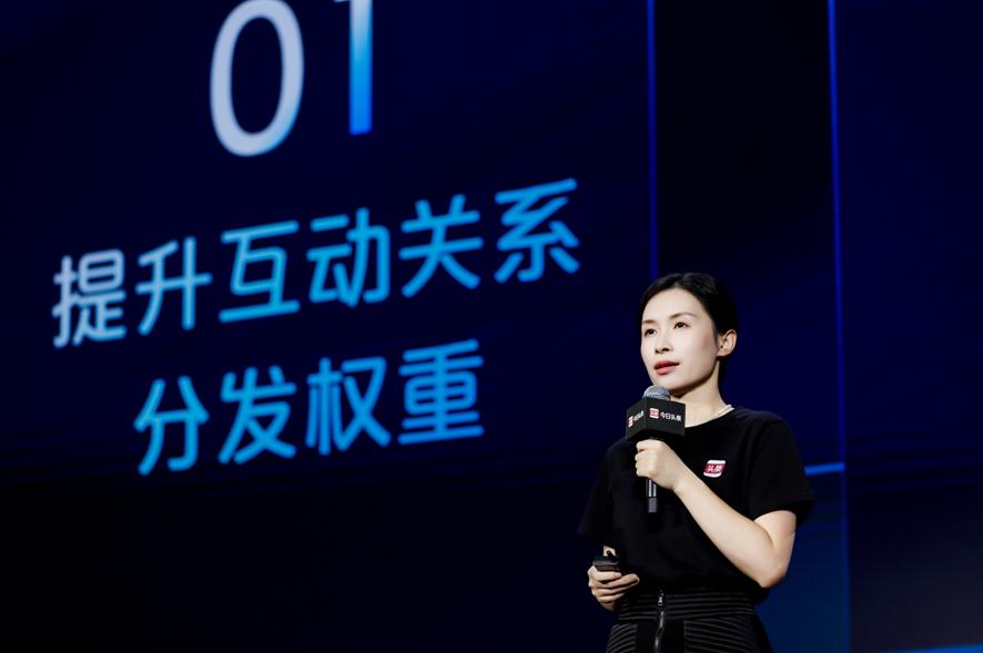 今日头条如何设置阅读偏好