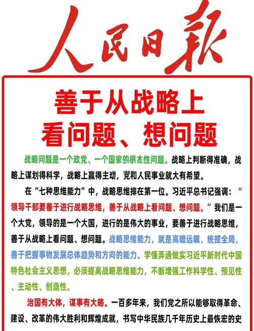 今日头条如何设置阅读偏好