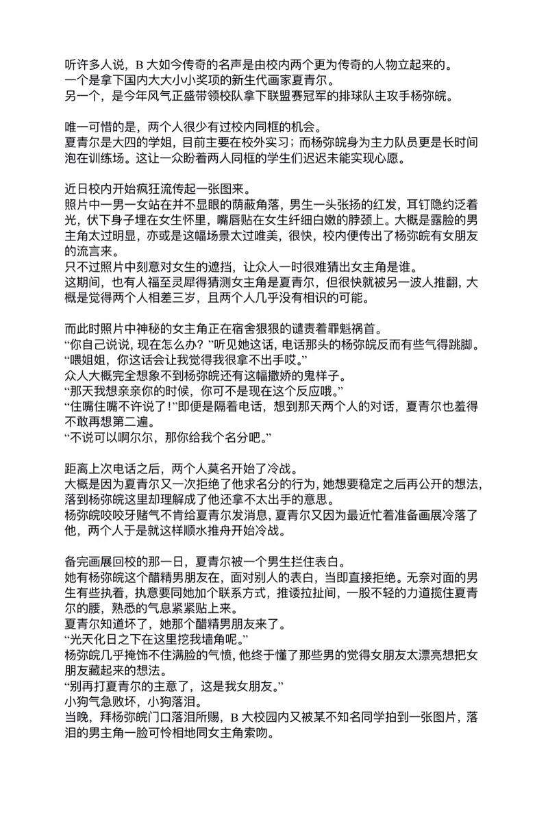 被众多网络作家痛恨的笔趣阁真的彻底从网络上消失了吗？