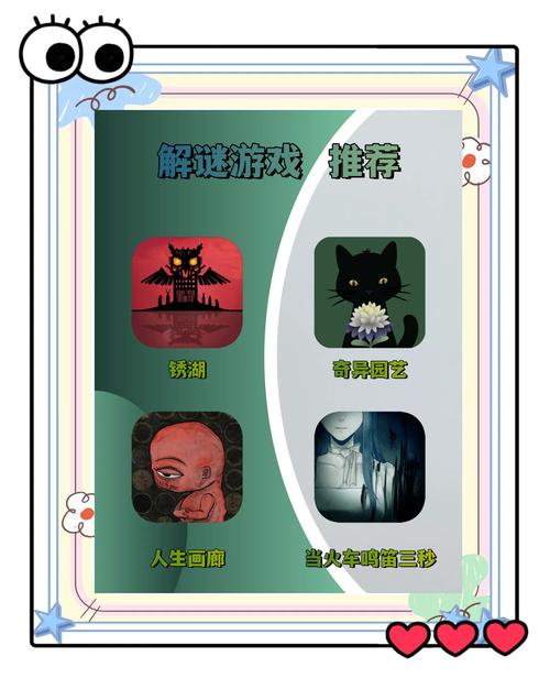 找一款好玩的手游