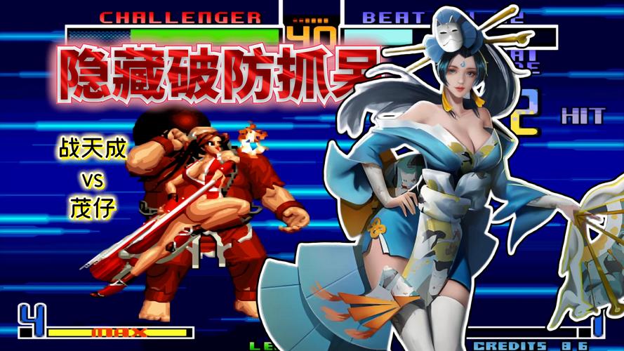 拳皇2026风云再起出招表