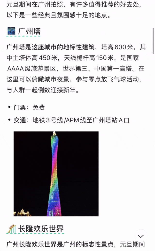 小红书ai捕捉点设置怎么用