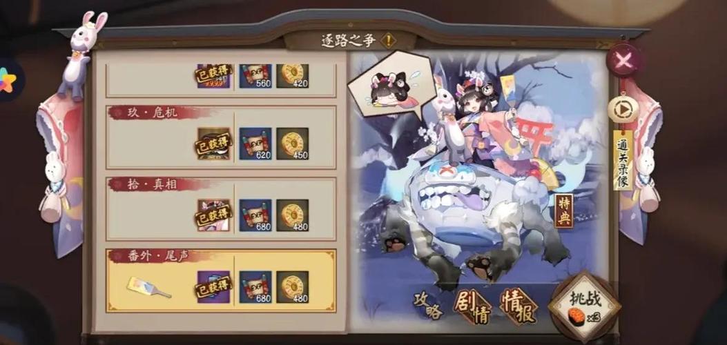 阴阳师孟婆哪里多