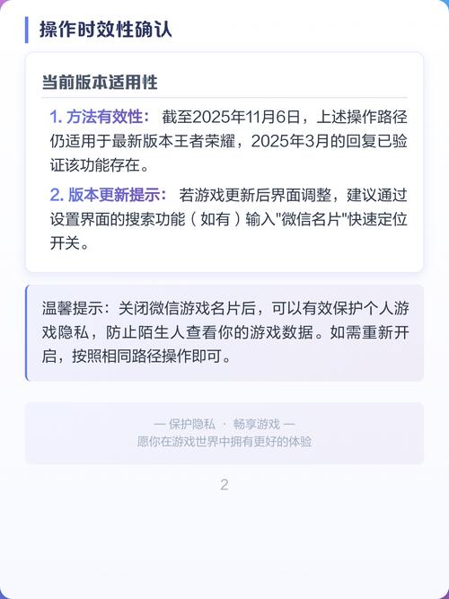 微信怎么修改微信名片