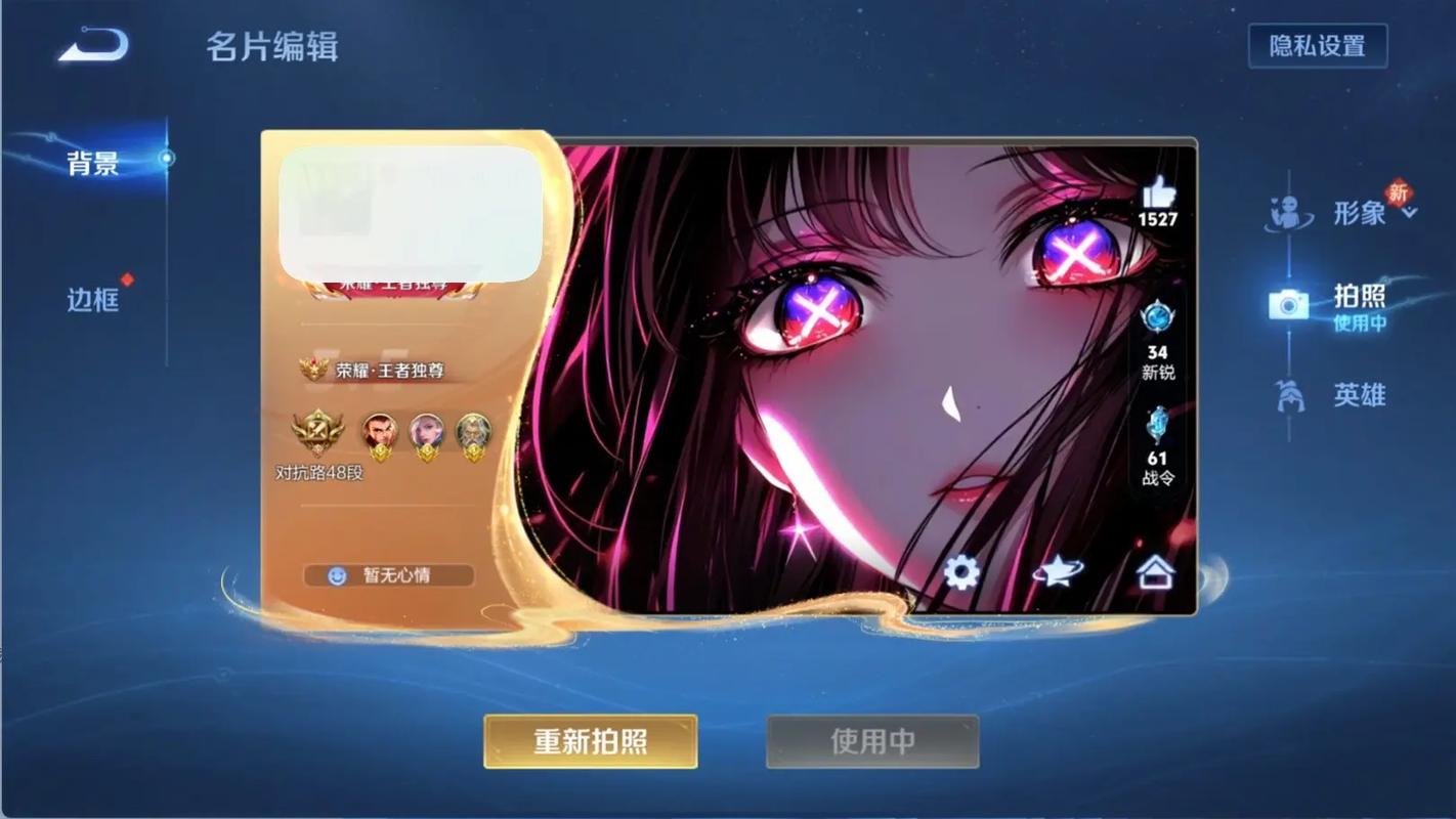 微信怎么修改微信名片