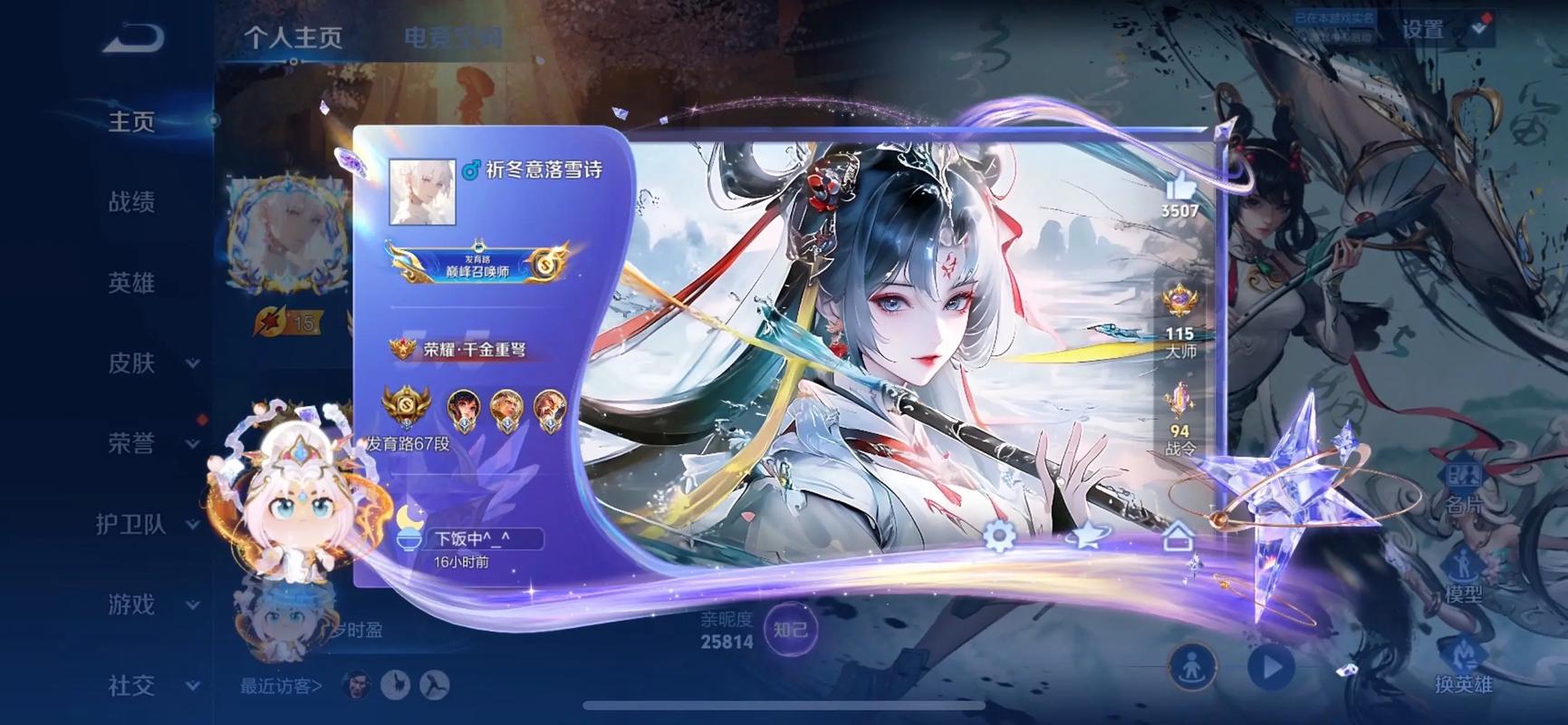 微信怎么修改微信名片