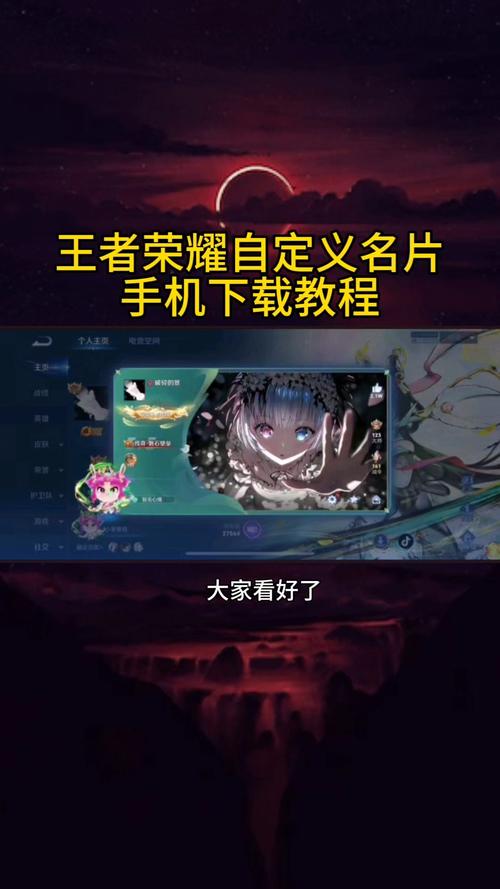 微信怎么修改微信名片