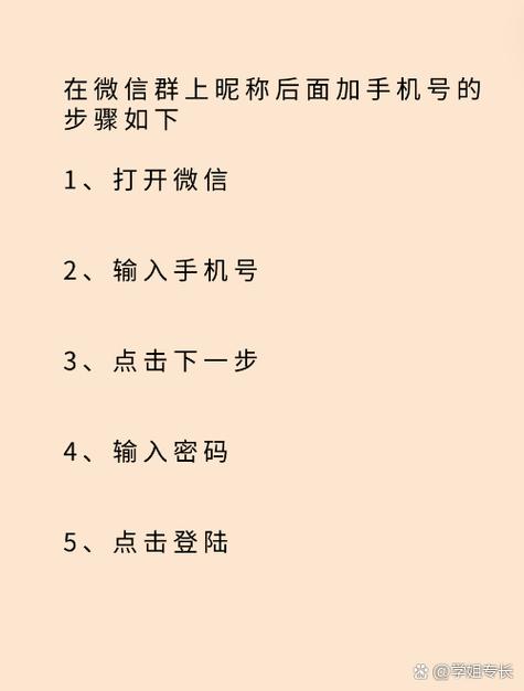 微信怎么修改微信名片