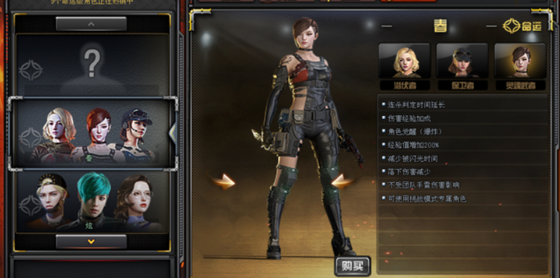 穿越火线活动大全