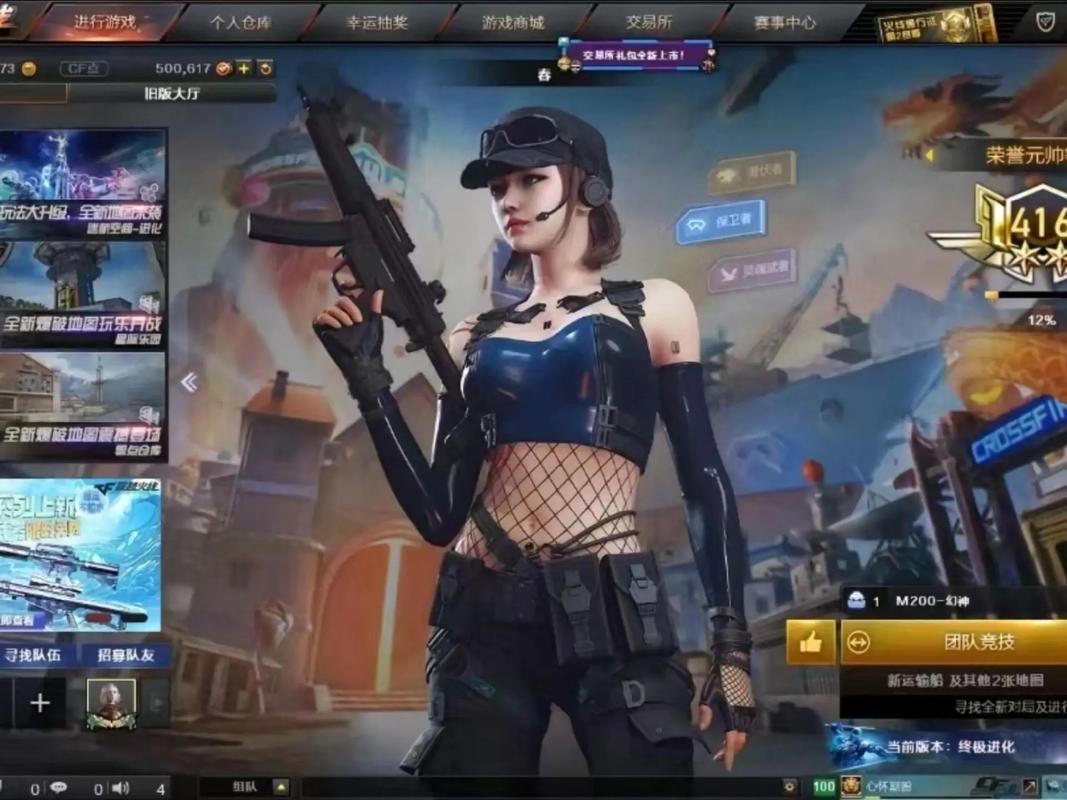 穿越火线活动大全