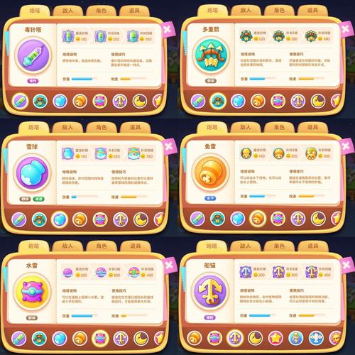 保卫萝卜4兑换码