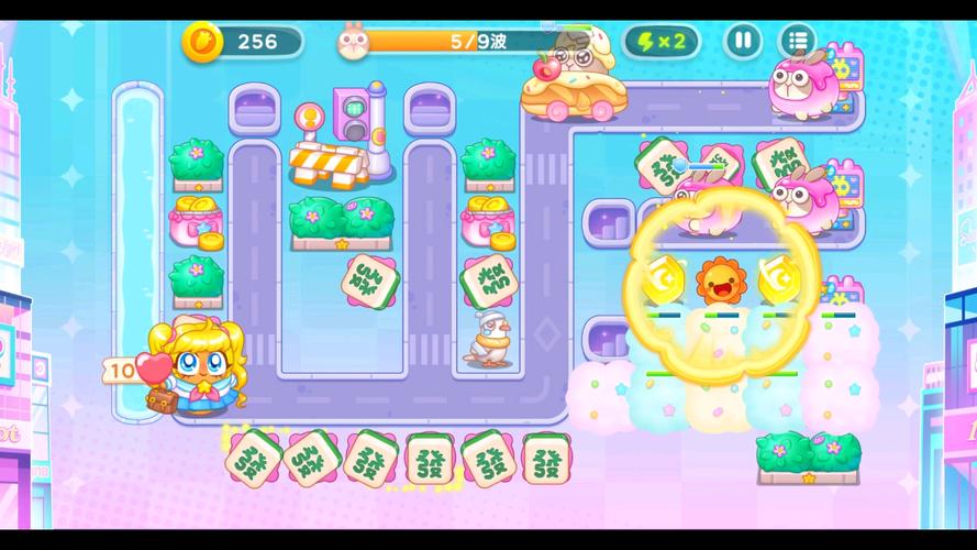 保卫萝卜4兑换码