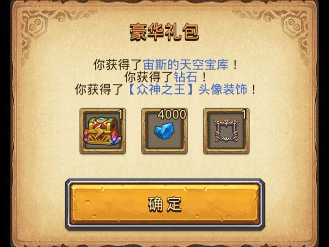 不思议迷宫密令