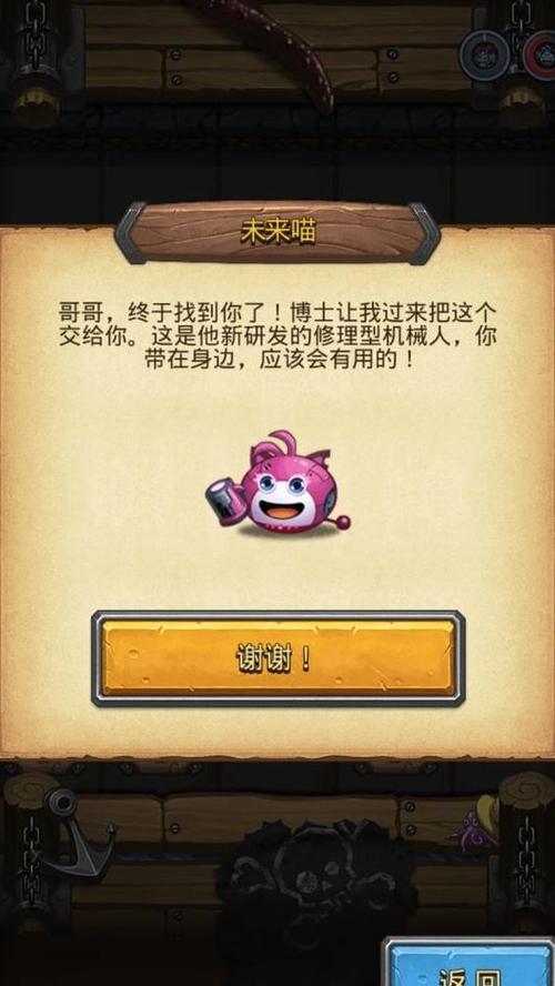 不思议迷宫密令