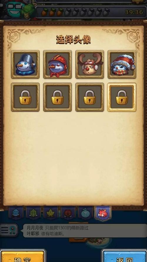 不思议迷宫密令