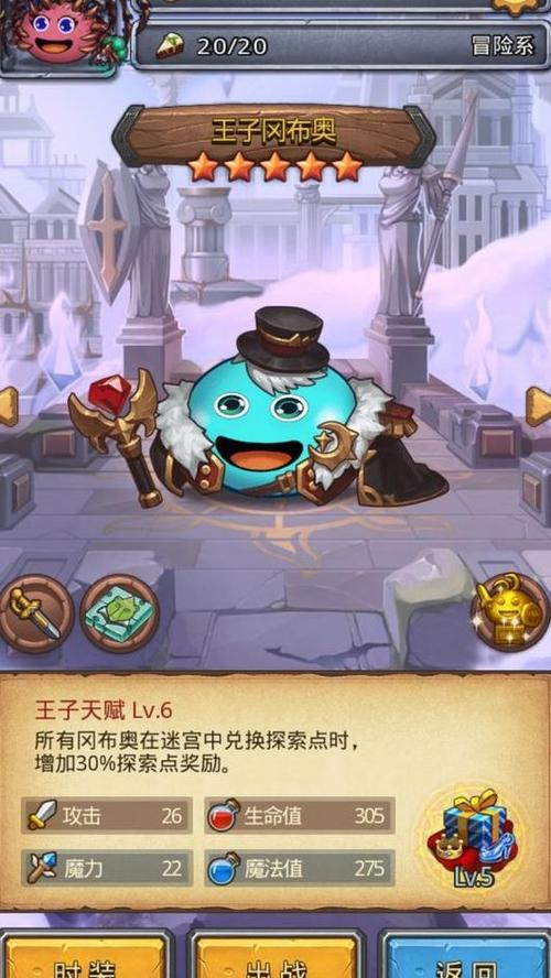 不思议迷宫密令