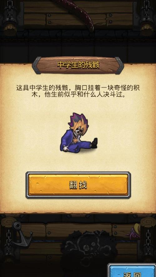 不思议迷宫密令