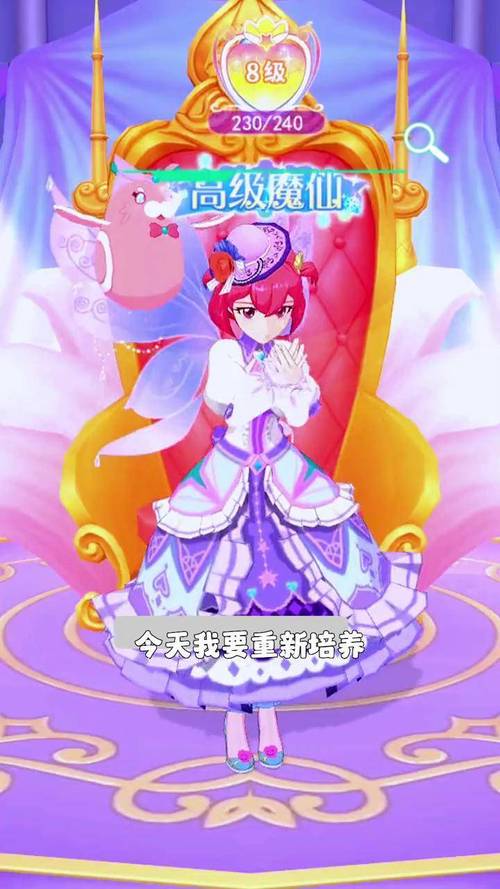 巴啦啦小魔仙游戏