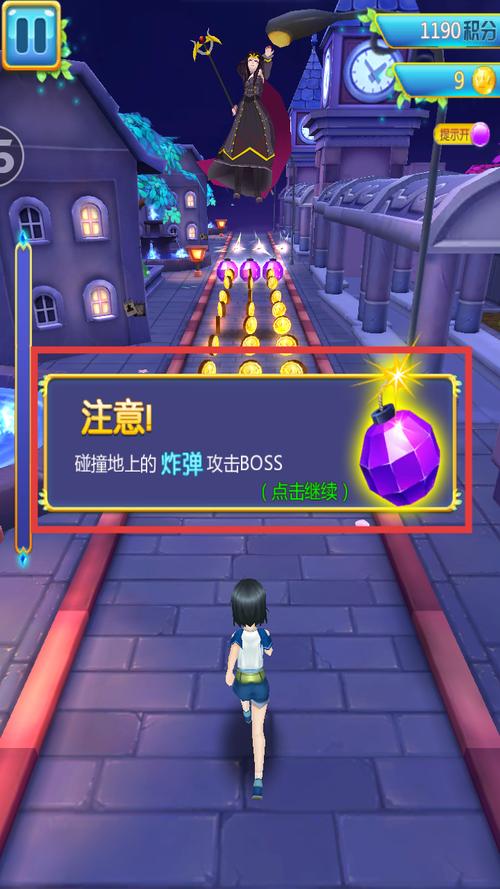 巴啦啦小魔仙游戏