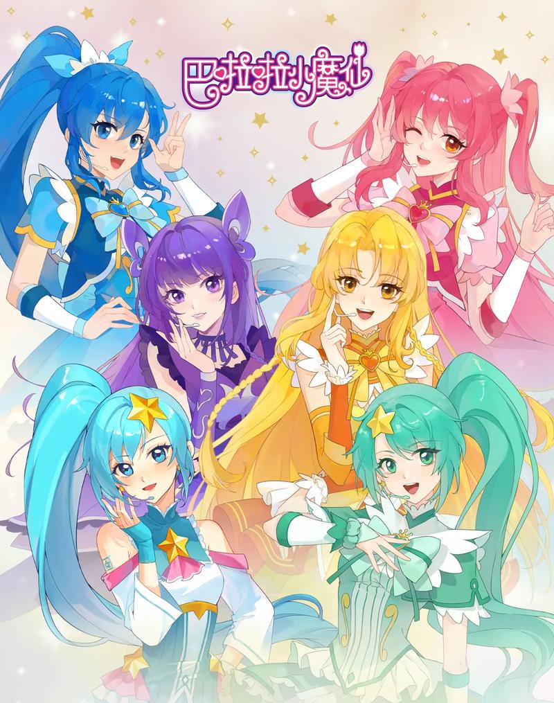 巴啦啦小魔仙游戏