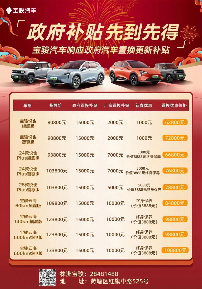 汽车之家怎么查看车主口碑